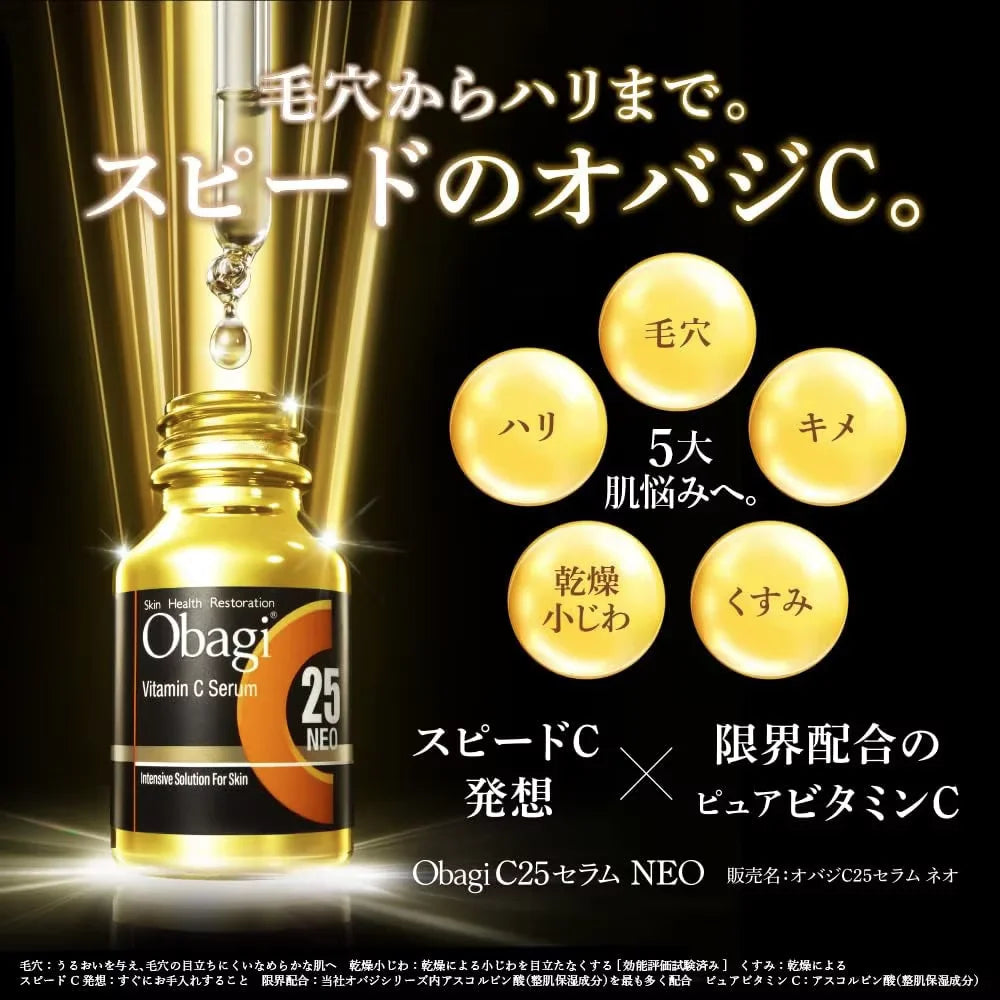 Obagi C25 Beauty Essence, 12ml Rare formula, deeply nourishes the skin, helping you to grow translucent and radiant skin